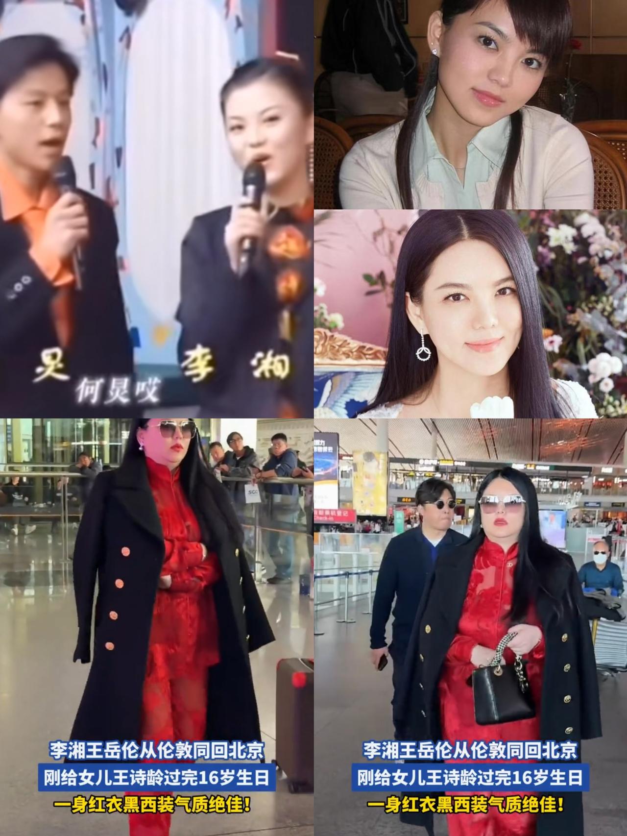 李湘从下飞机开始，大家的目光就没从她身上移开过，相对于体态，主要感觉她的面相