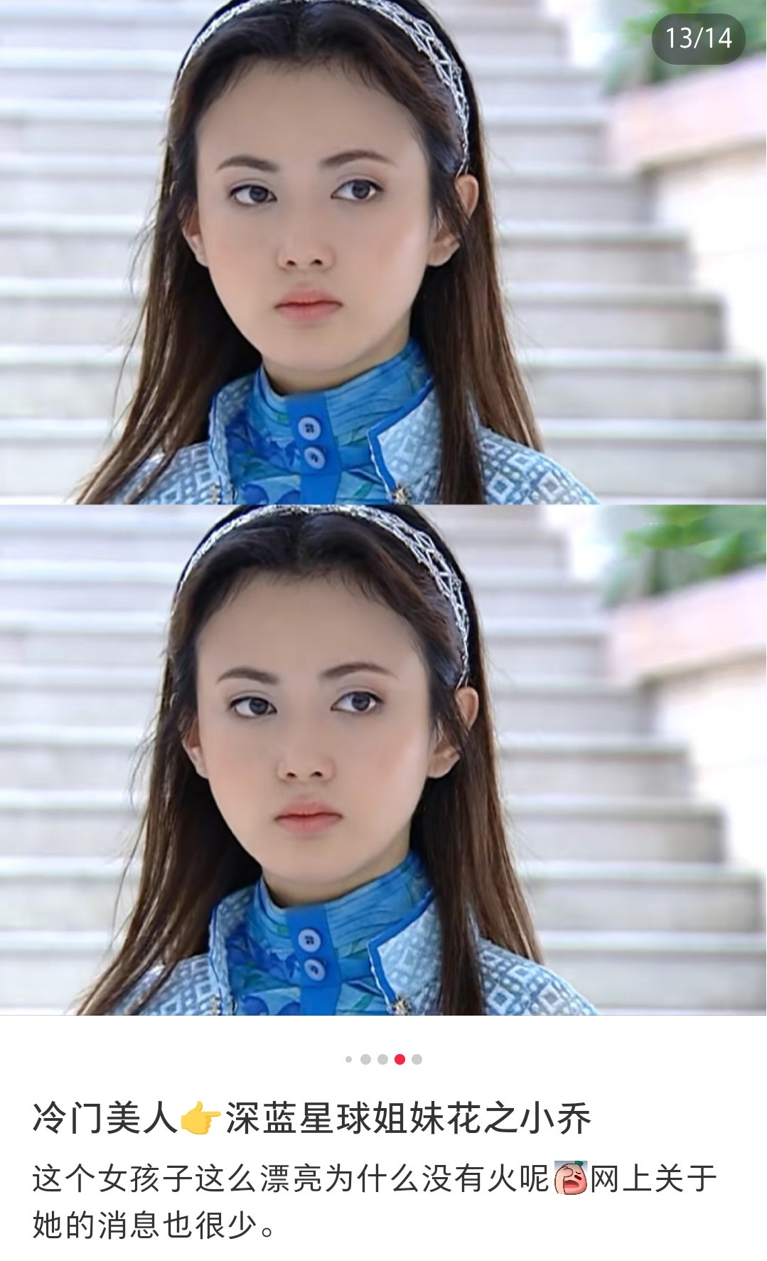 她很漂亮，但是我看见她就生气，到现在都有影响因为非常非常非常非常非常非常讨厌她和