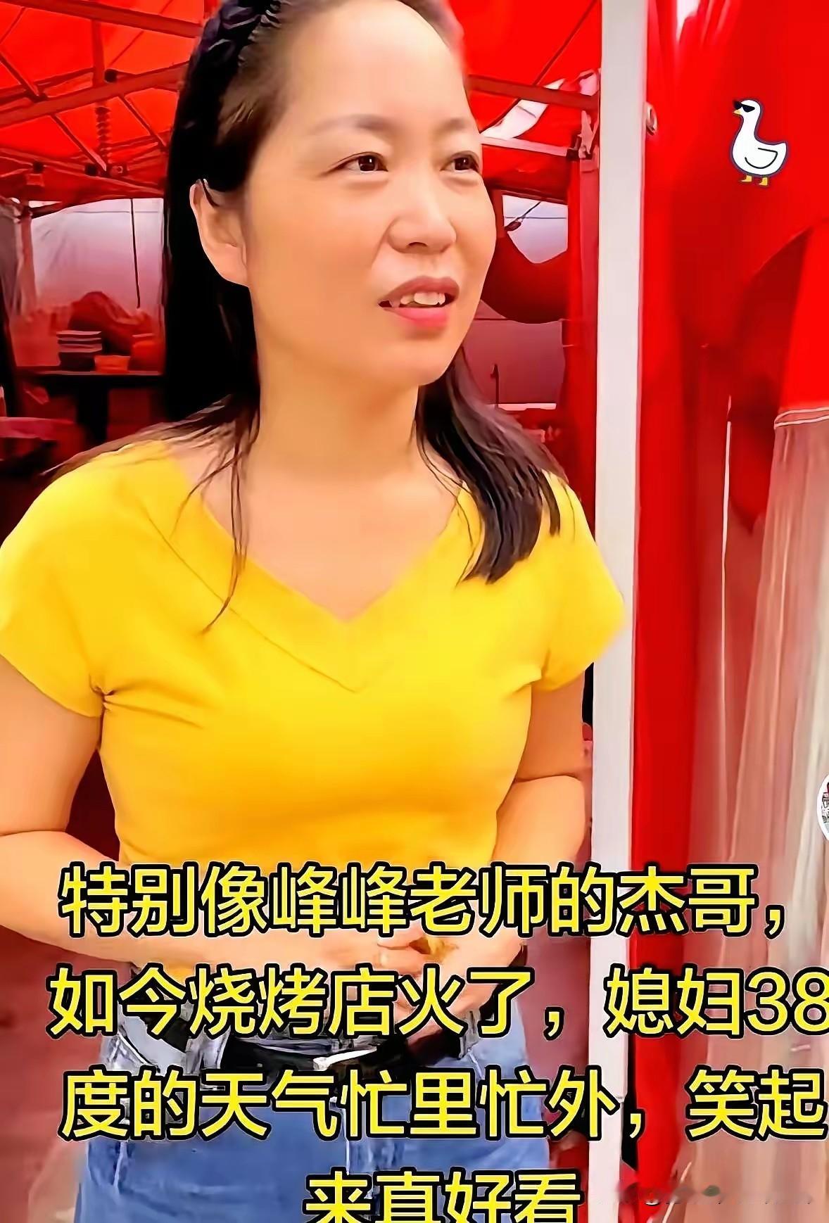 河南那个酷似张雪峰的烧烤师傅，事儿还没完。他老婆的照片，被人放出来了。一张和