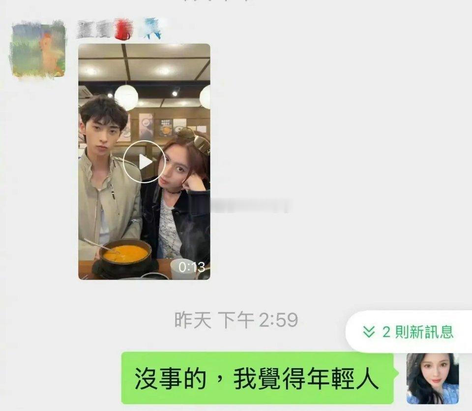 大无语！本来都快被《妻子的浪漫旅行icon》里边的伊能静icon圈粉了，结果她下