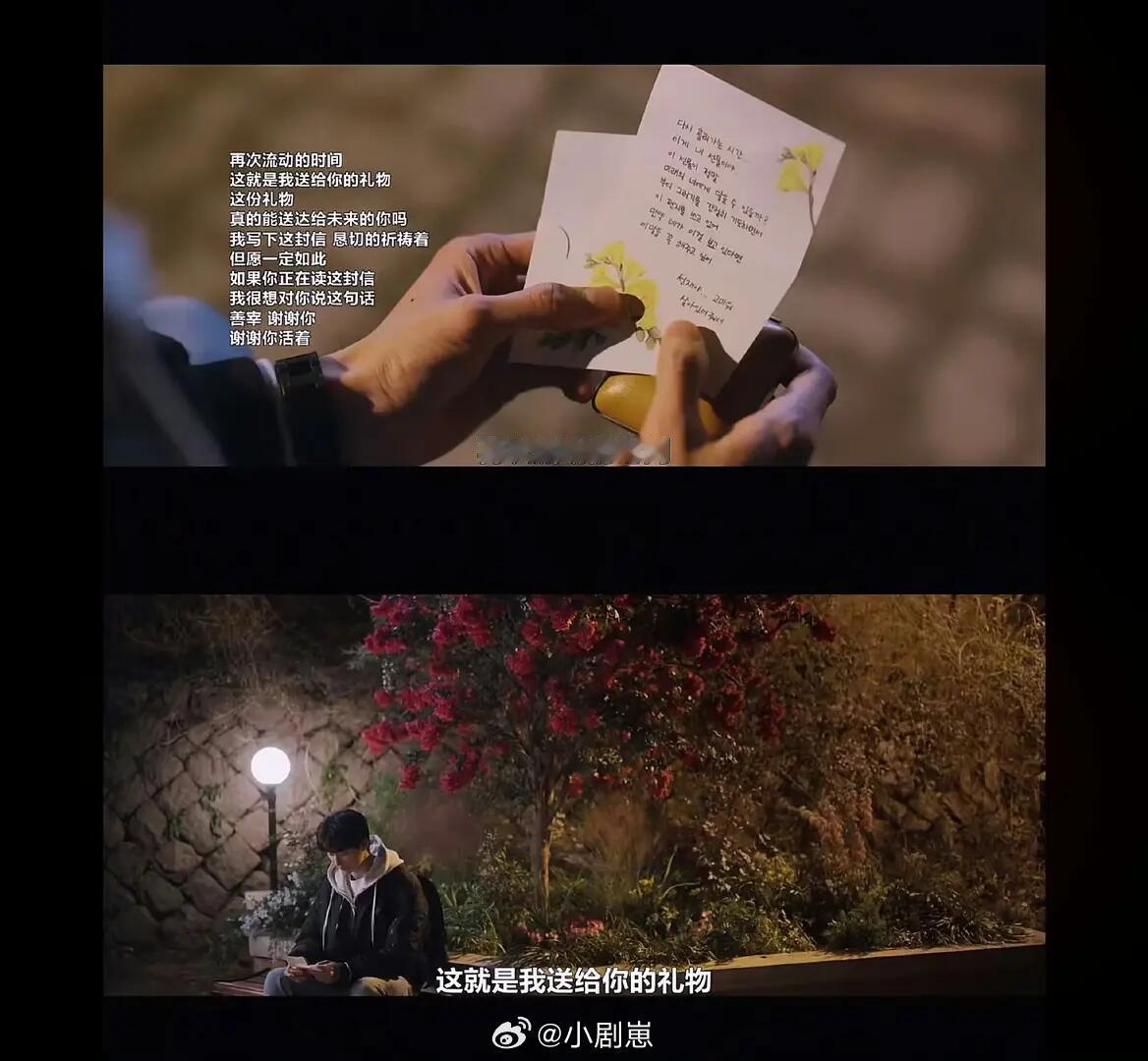 心动的信号世界上怎么会有星星那么会爱人的人无论是对朋友爱人还是粉丝吴星颖