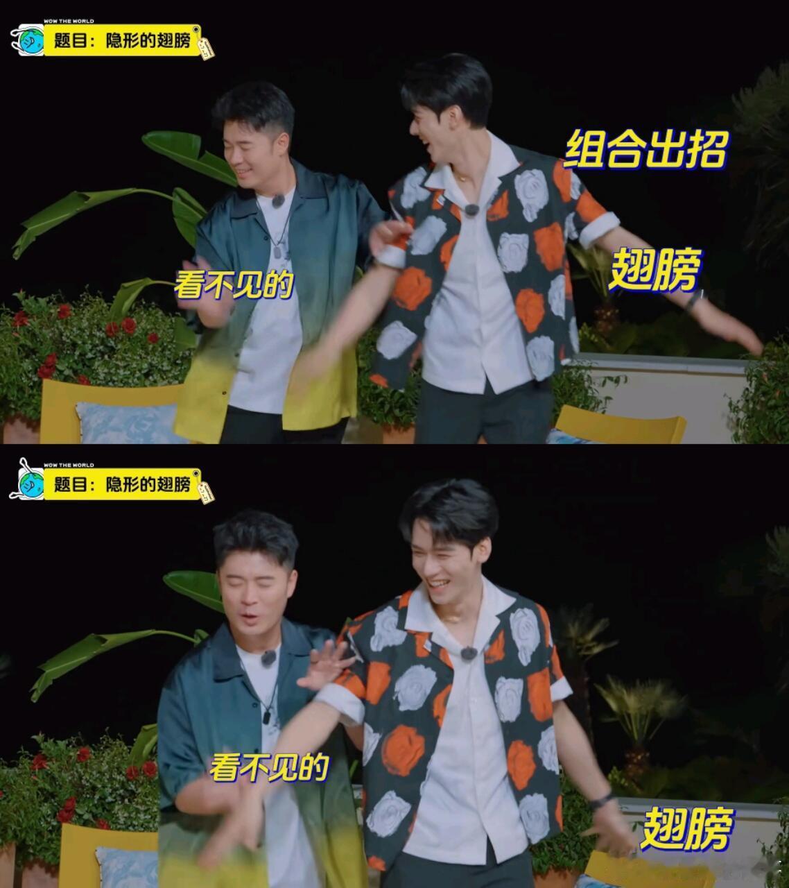 地球超新鲜咋就说，龚俊你能不能别这么搞笑啊？！😂真的要被我们俊俊给