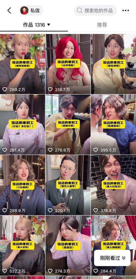 这流量太恐怖了