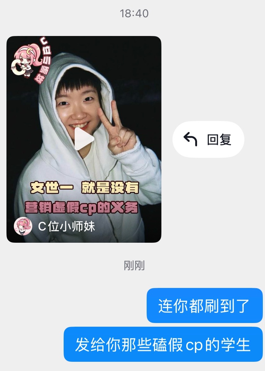 连我那天天不怎么上网的朋友都刷到了这波牛了