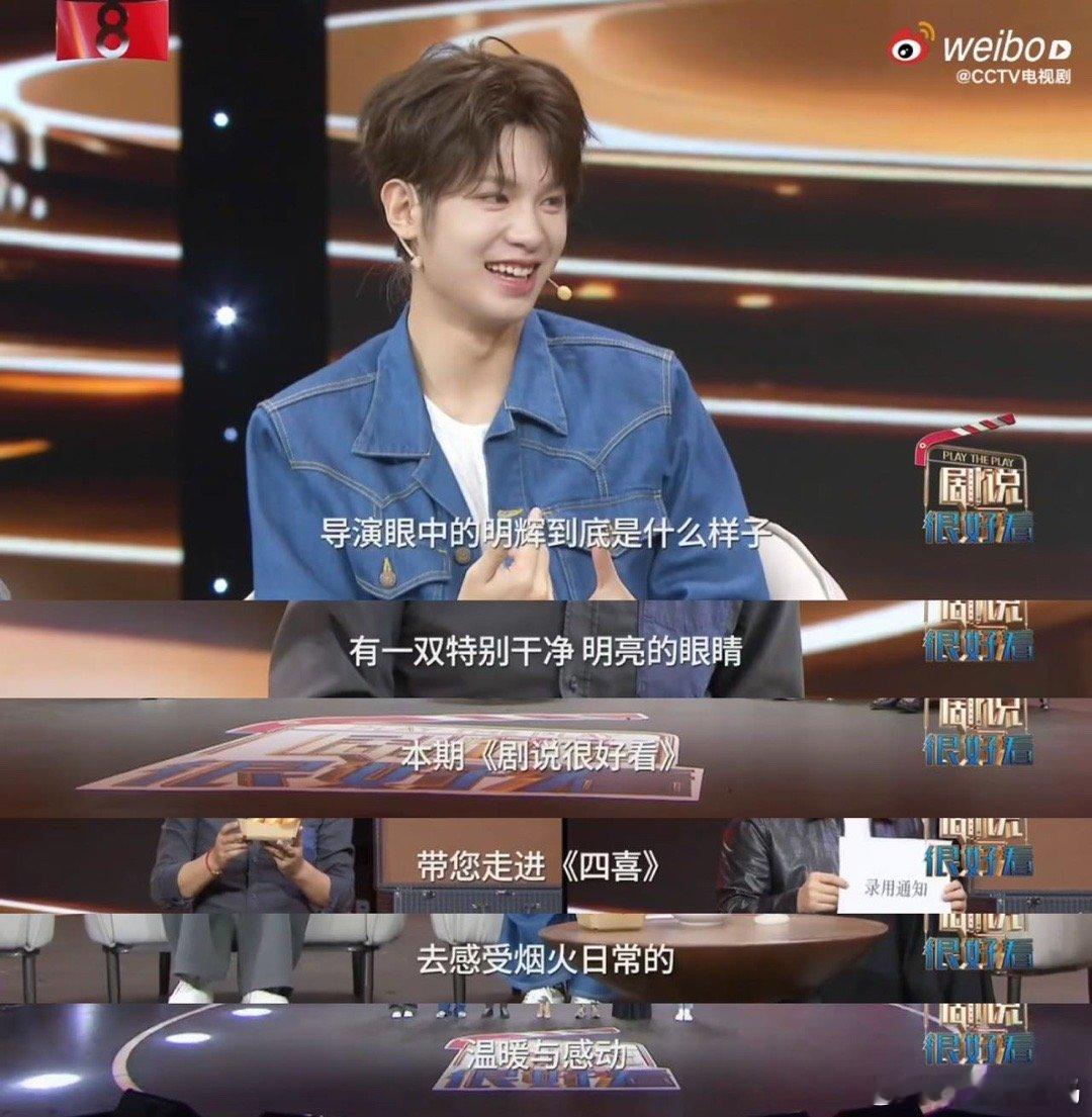 央视爸爸从不出错！黄明昊在新剧中的表现堪称惊艳，角色塑造有棱有角，这含金量经过国