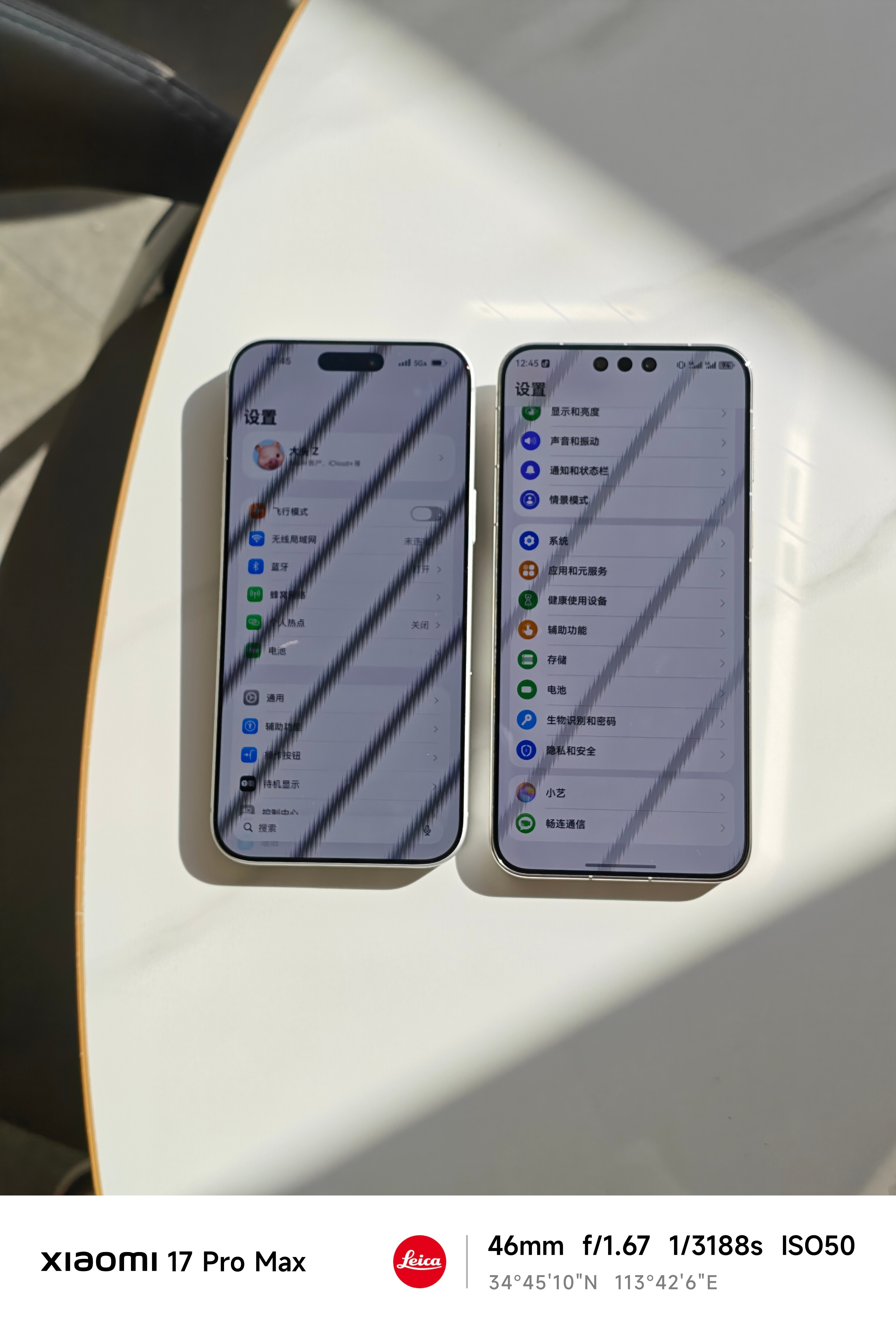 户外强光照过来感受一下iPhone17promax和华为mate80