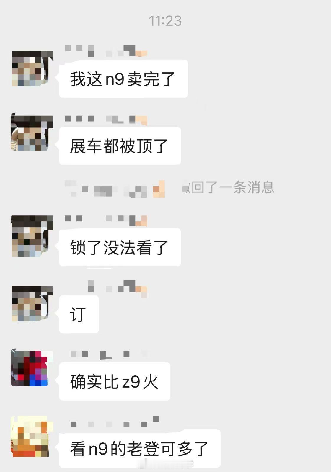 微群里看到消息说：腾势N9卖爆了！一线销售反馈，定顶配的多，他手上就有十几个大定