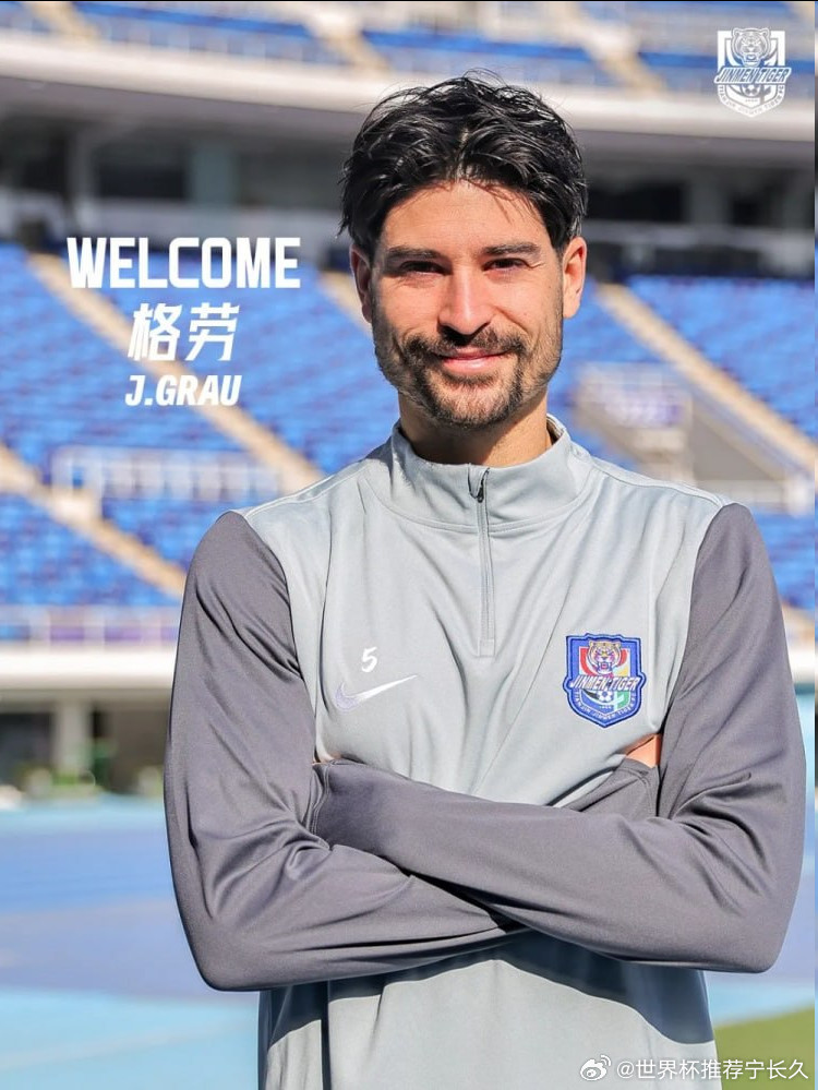 【再见是对手！博主：津门虎新援格劳在皇马梯队曾是林良铭队友】据博