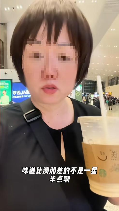 有个女的从澳大利亚飞回来，落地广州白云机场，行李还没取呢，先掏出手机开始录视频。