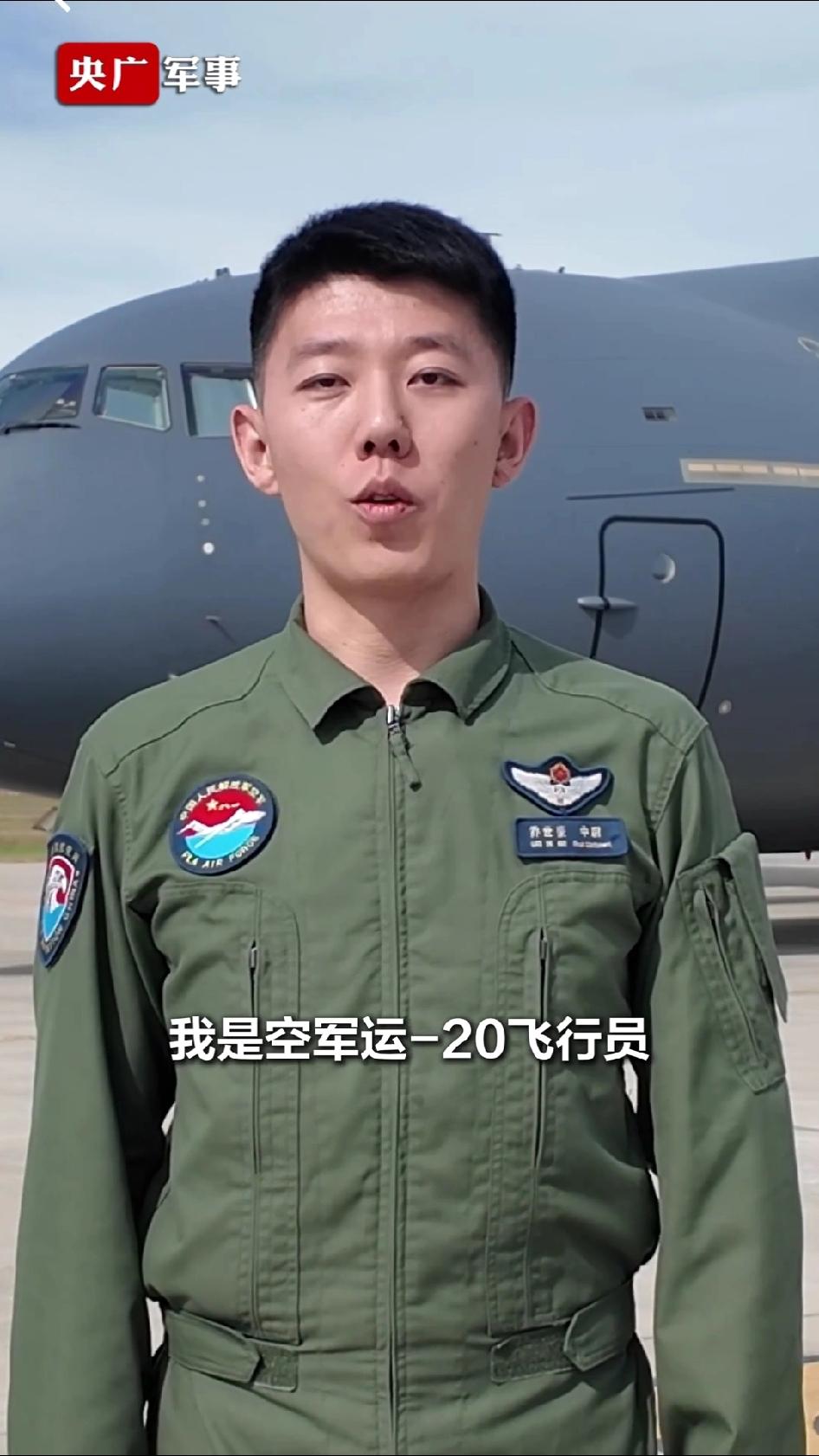 乔世豪，1999年出生，空军“双学籍”飞行学员，同时拥有北京大学和空军航空大学学