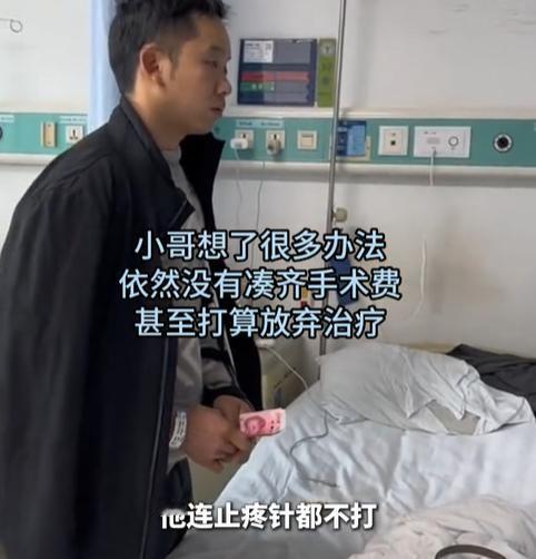 看哭了！2025年3月陕西西安，女子在母亲的病房，看到同病房的外卖小哥，胳膊断了