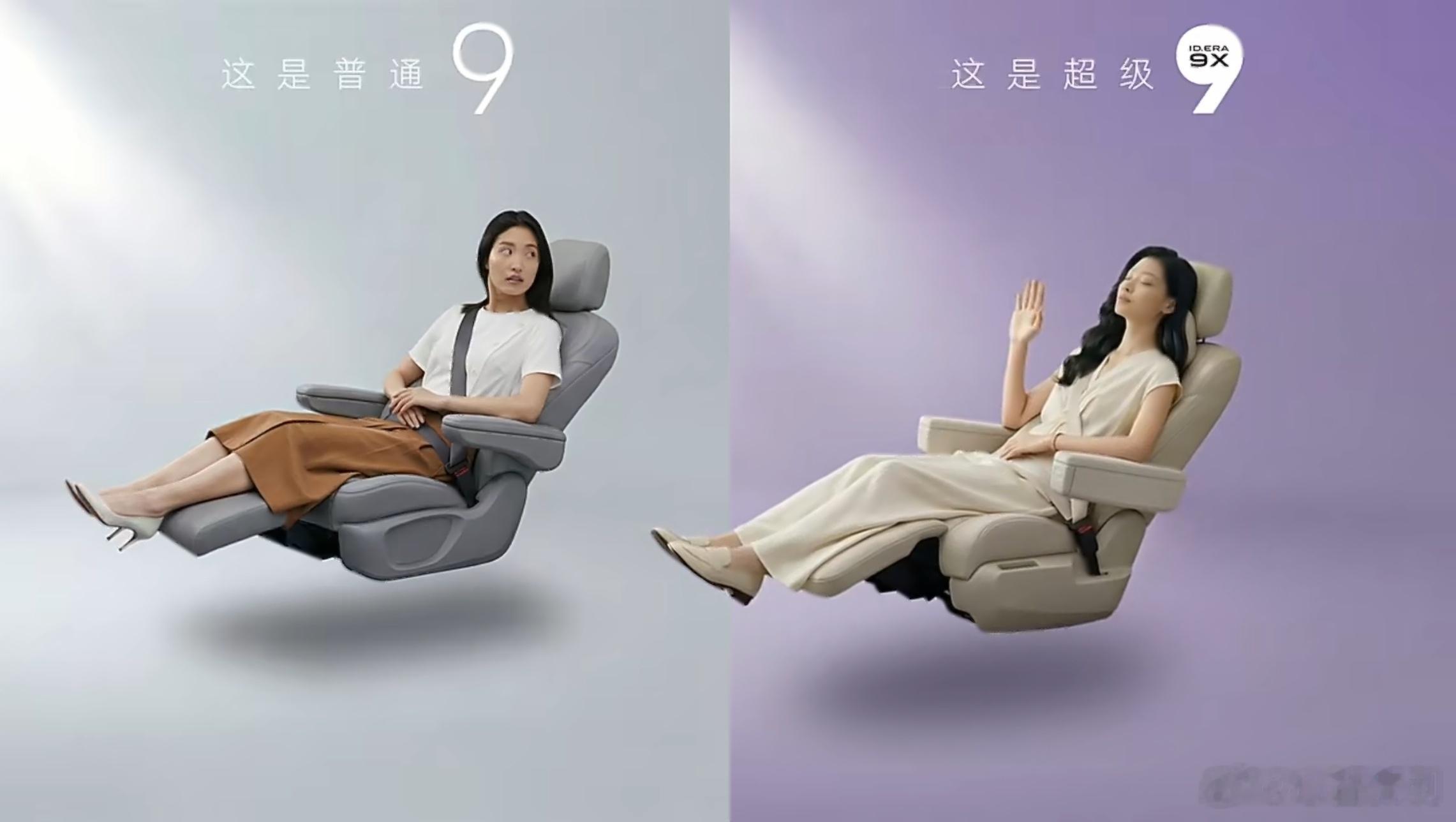 大众9X德系满级旗舰SUV深度体验了上汽大众ID.ERA9X的“云栖智舱