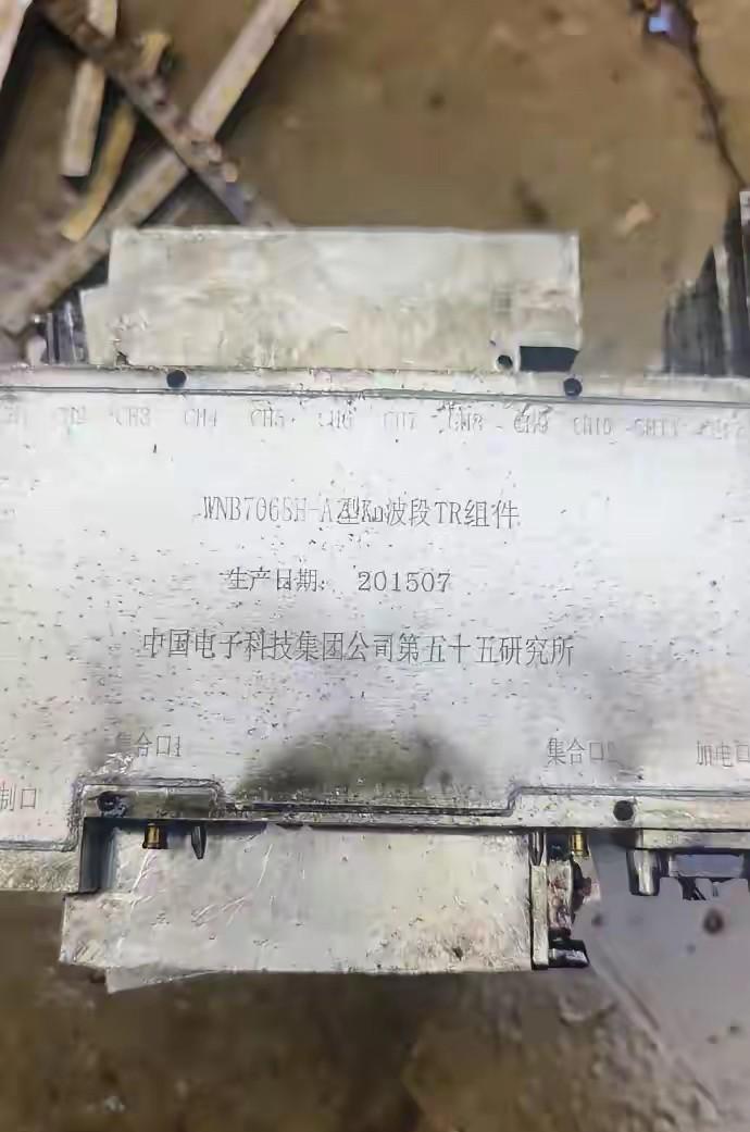 看到印度捡到霹雳-15E空空导弹的零部件，不少网友还担心印度会进行逆向，央妈顿时