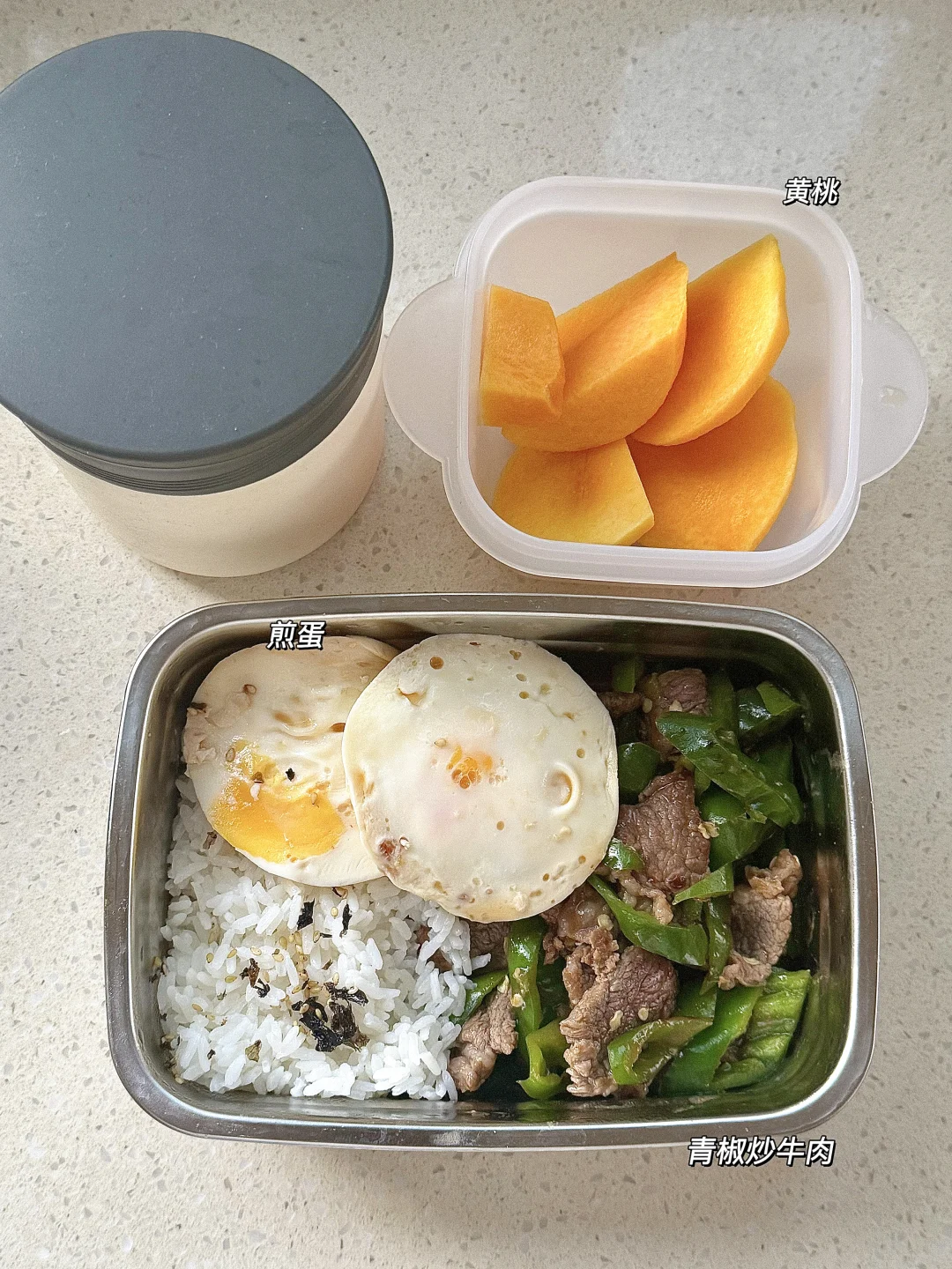 今日午饭🍱