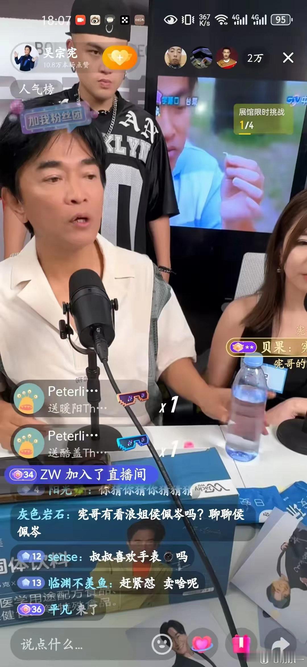 刚刚，吴宗宪直播时，有网友说:你最大的败笔就是把周杰伦打包卖掉了！吴宗宪说:“当