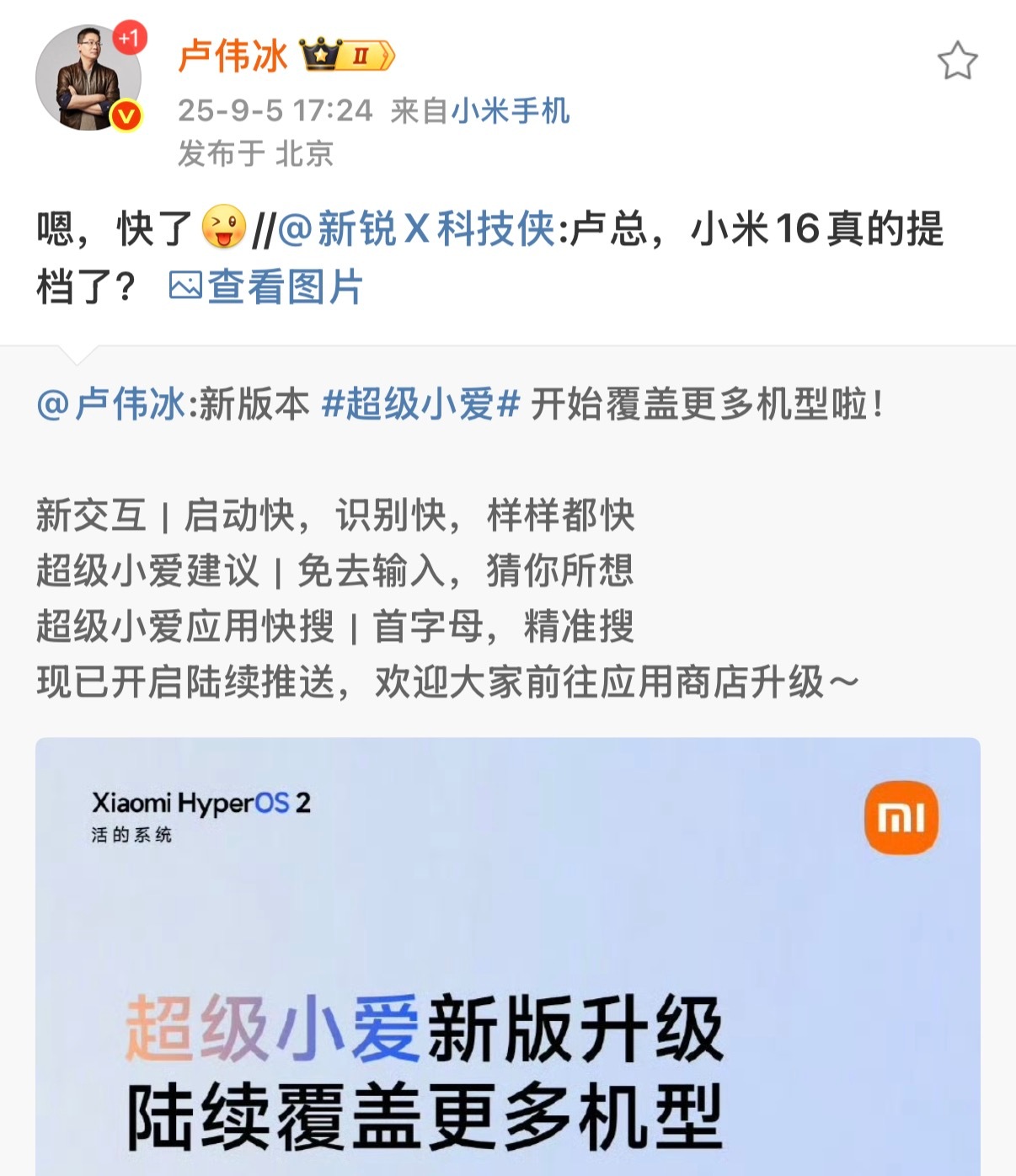 好家伙[捂脸哭]热闹非凡​​​
