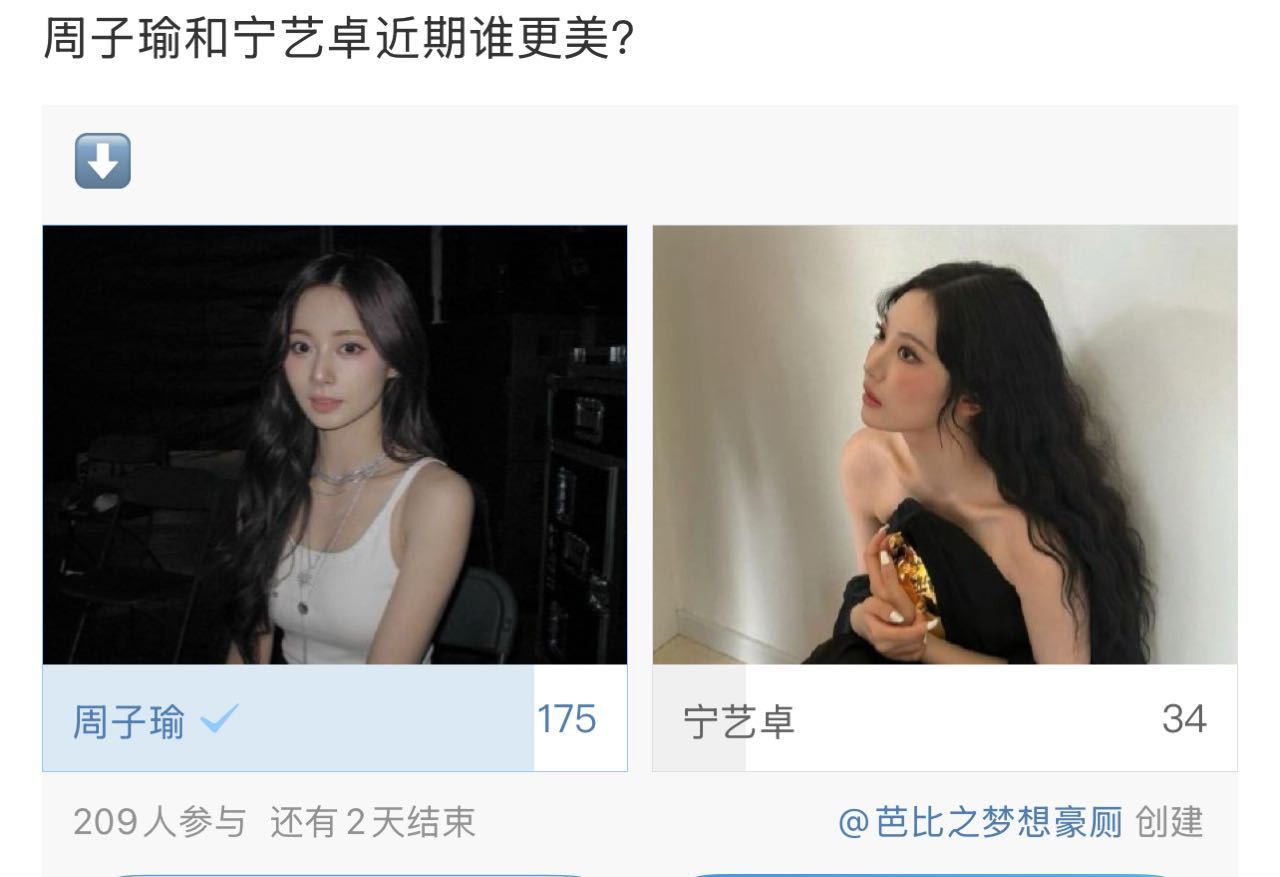 八月审美积累中​​​