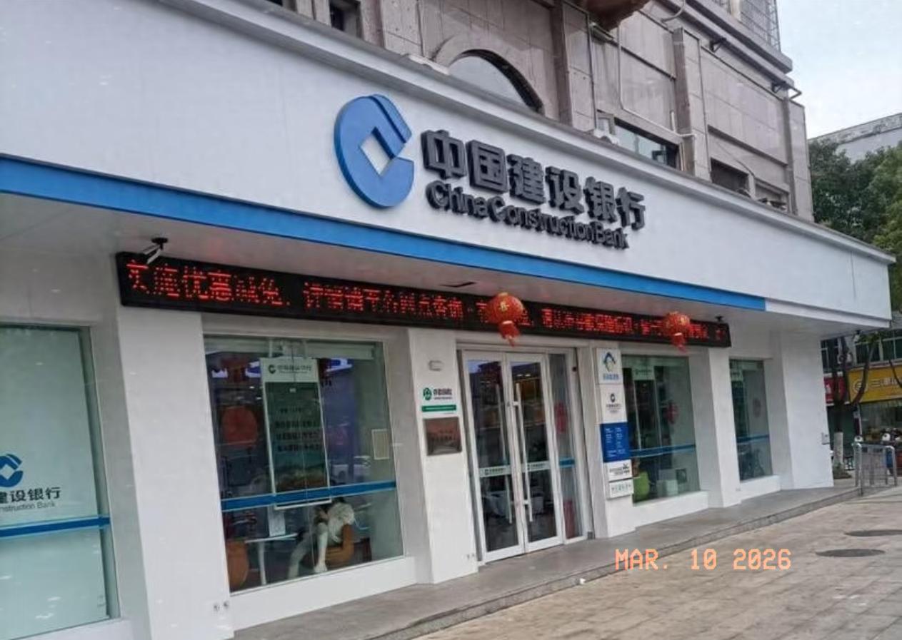 我姨夫在工商银行上班，托他提醒我，我也劝大家一句：就算手里有钱，也千万别再