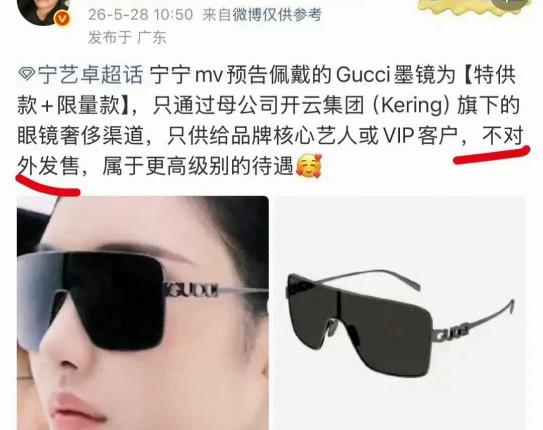 评价一下