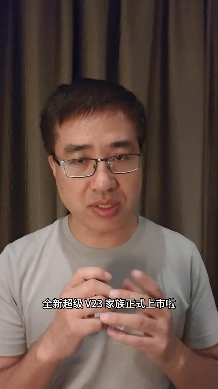 17.48万元是不是真的很超级？全新超级V23家族正式上市，这波直接把15万级方