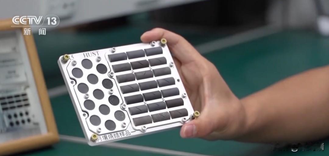 月球盖房不是梦！首批「月壤砖」经一年太空考验返回状态超预期首批「月壤砖」日前