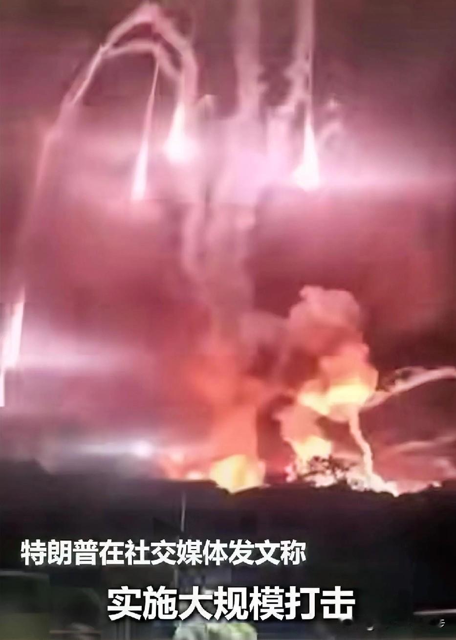 美国轰炸机又扔炸弹了！这次瞄准的是委内瑞拉。新闻里专家说得明白，这就是要推翻人