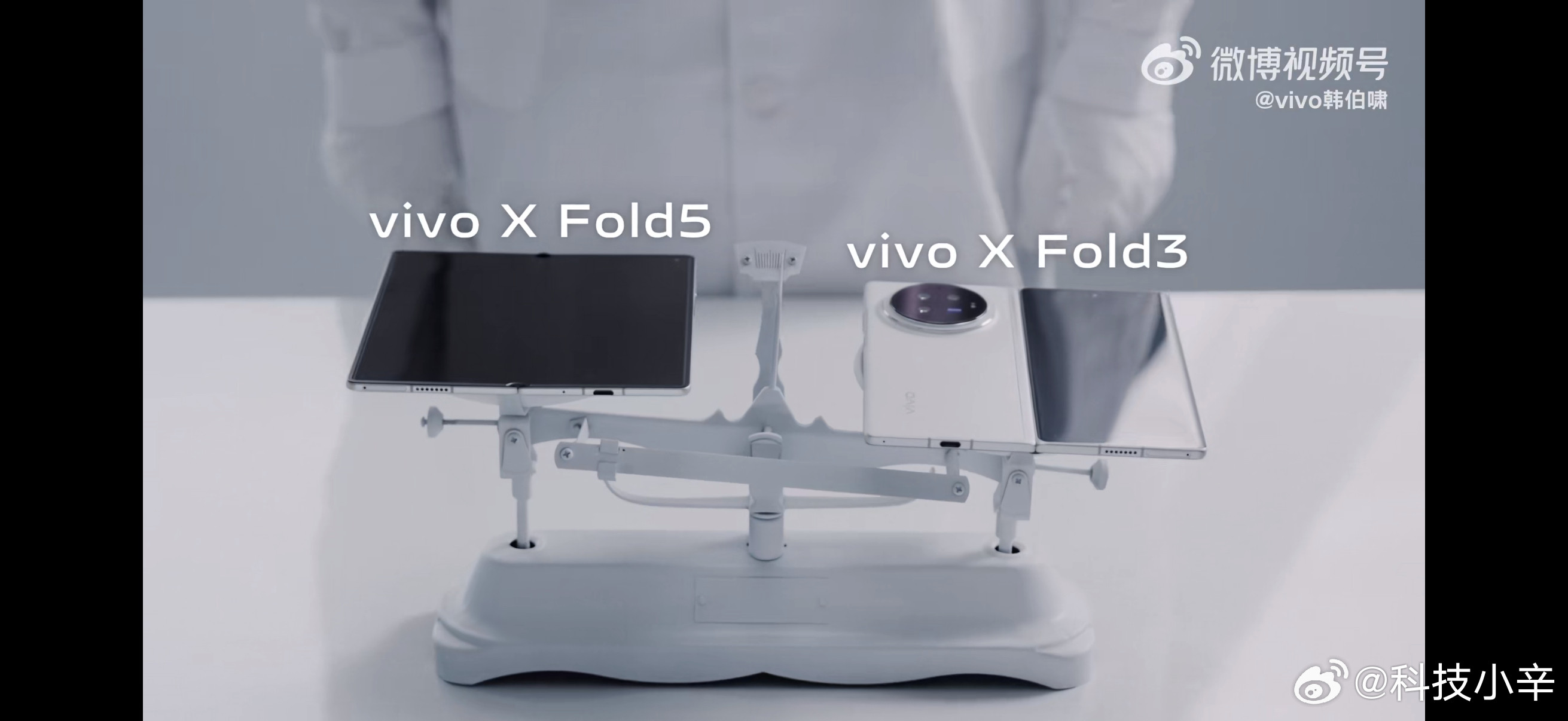 vivoXFold5折叠屏开始预热了，依旧主打轻薄。甚至打破了大折叠屏的重