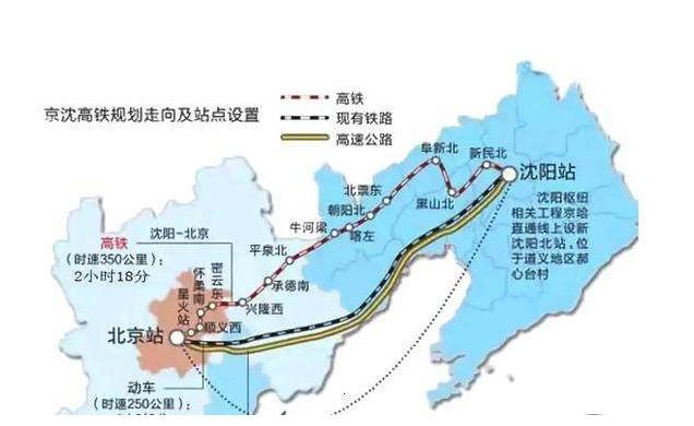 辽宁各城市和北京之间高铁的最短通勤时间原来进出关火车一般都走山海关和辽西走廊，