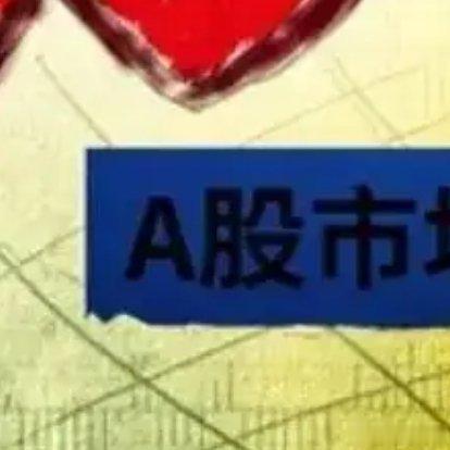 目前两融余额3万亿+，两市成交额也是3万亿上下来回波动，这两大收入来源已经是板明