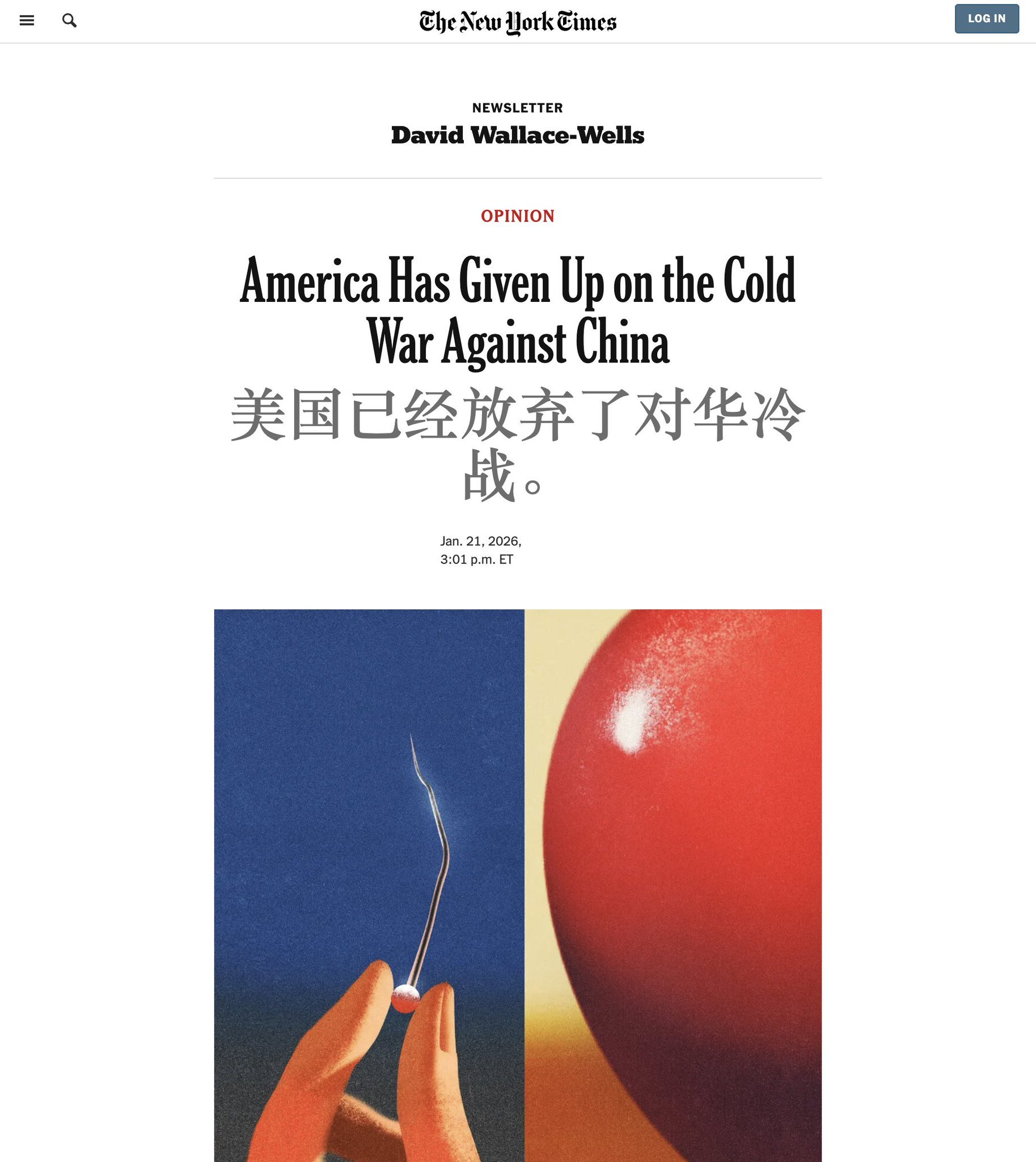 美国放弃了对华冷战：美国精英们开始怀疑，在这场竞赛中，美国是否已经失去了追赶的可