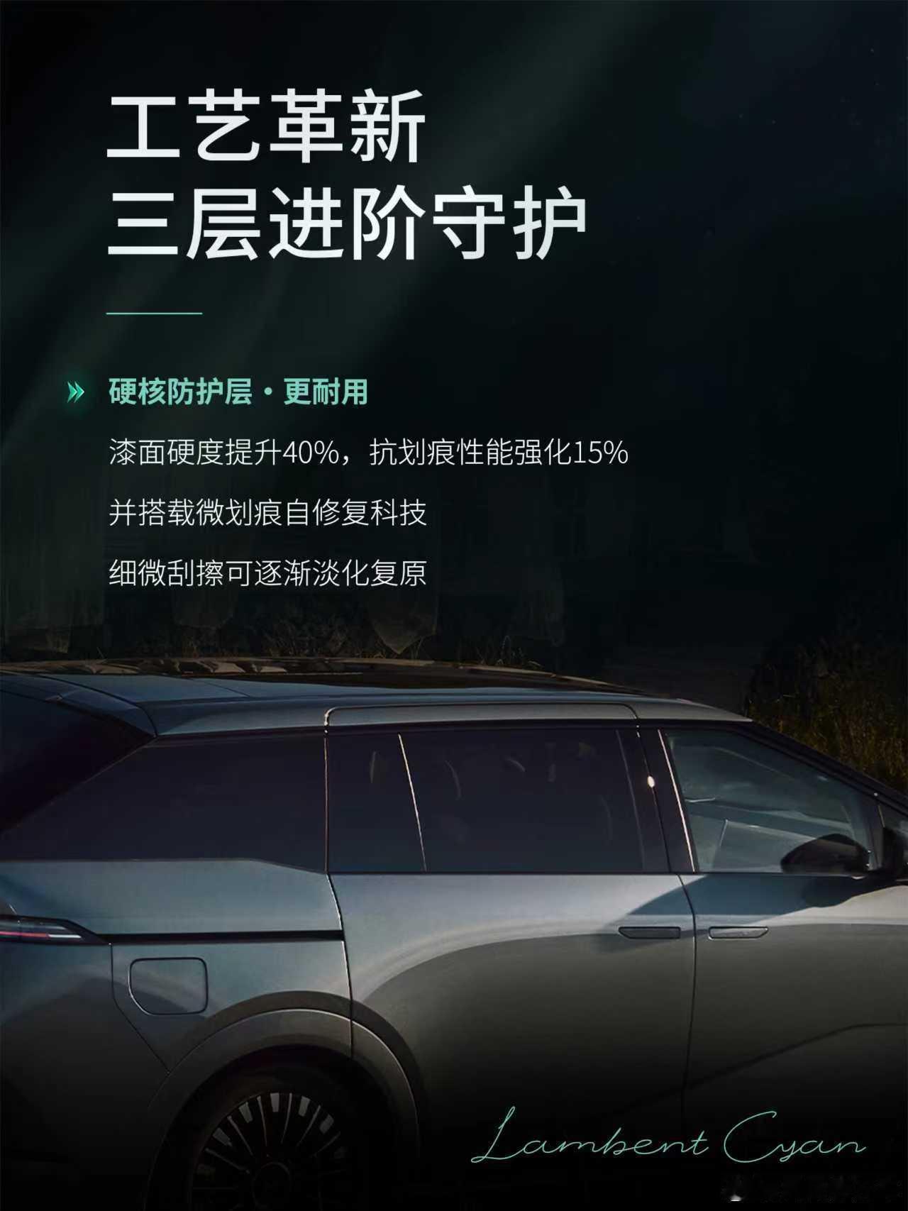 小鹏X9超级增程新色——极光青，用科技书写诗和远方。简直从从容容游刃有余[dog