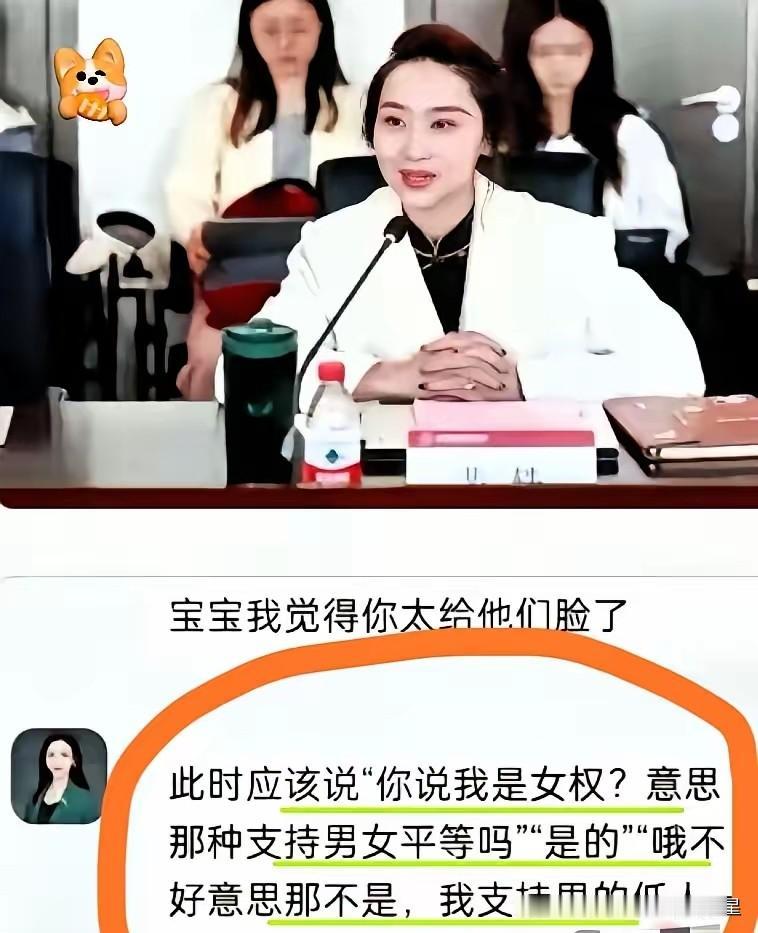 裴轶这事儿，说白了就是：自身经不起细看，还非要站讲台上教育别人。​你想想，她简