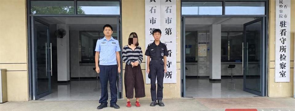 值得警惕！10月14日报道，湖北大冶，女子见弟弟已是大龄青年，便委托闺蜜为弟弟介