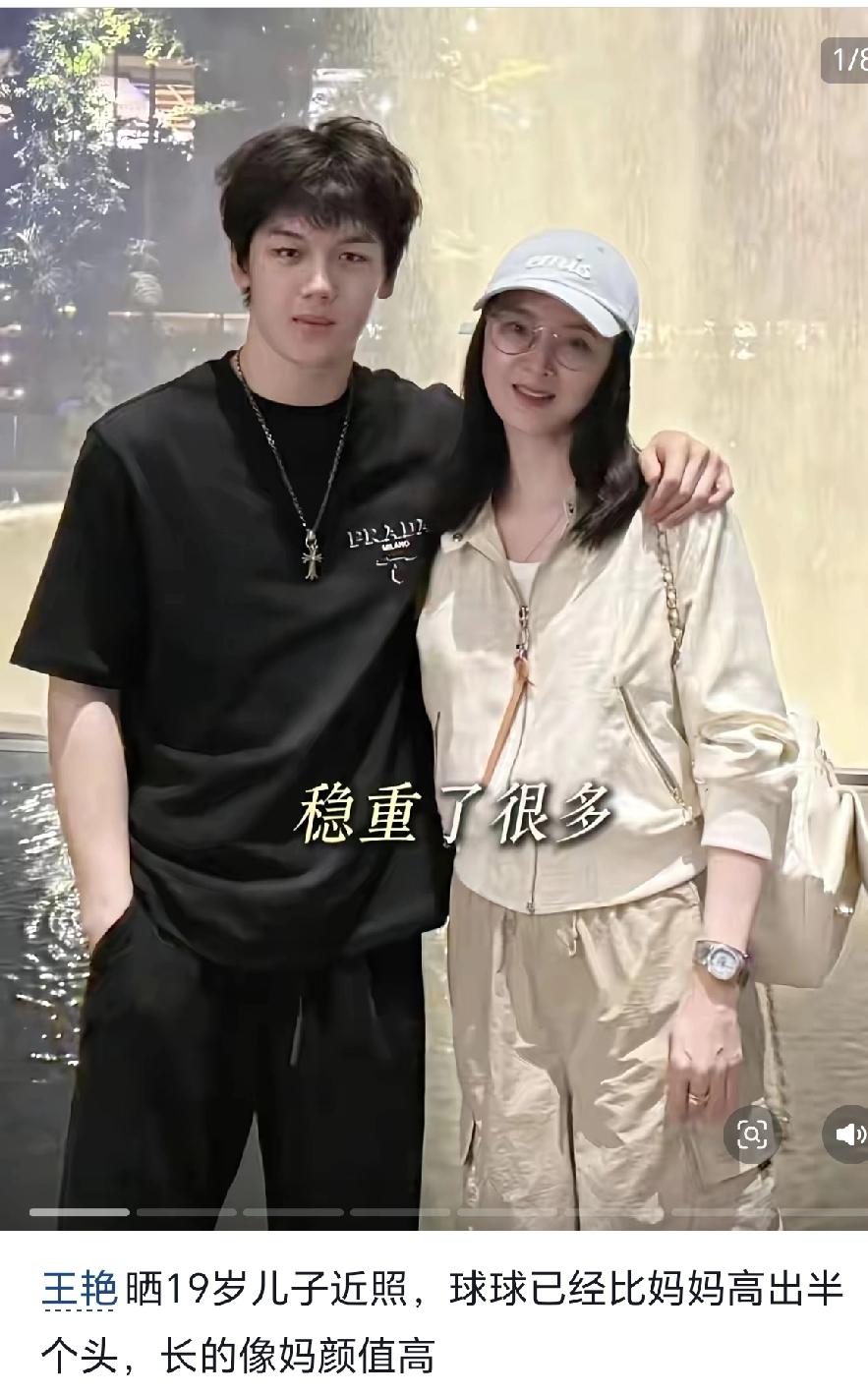 豪门生活突然散了后，她愣是把日子过成了自己的太阳！19年前那个在综艺里敢骂妈妈