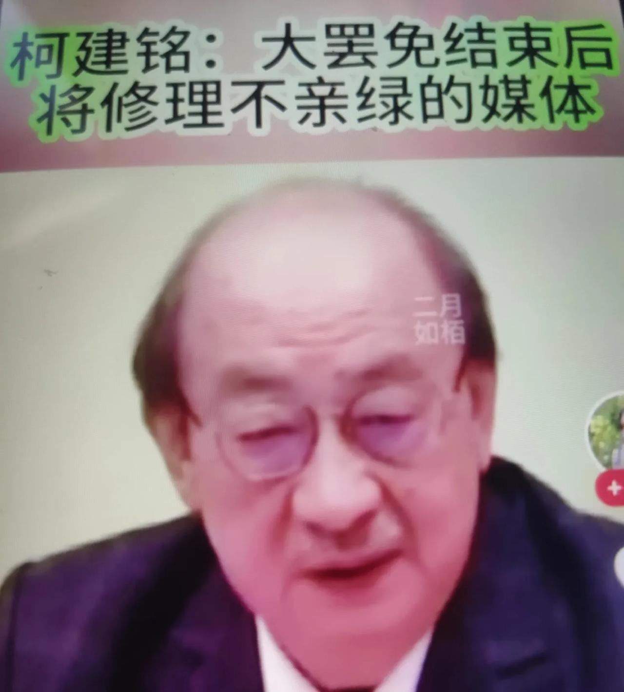 大罢免接近尾声，老柯直接放话:大罢免结束以后，台湾人民应该好好检讨…台