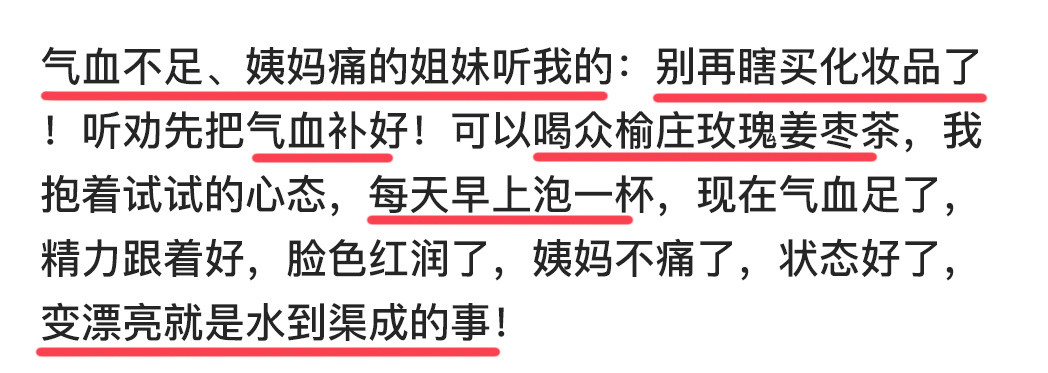 美容玄学，一眼惊艳+长期漂亮100件美丽必修清单超会买指南