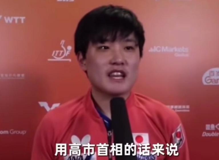 张本是不知道中日关系恶化的原因吗？他引述高市早苗的话，这是故意恶心谁呢？在香