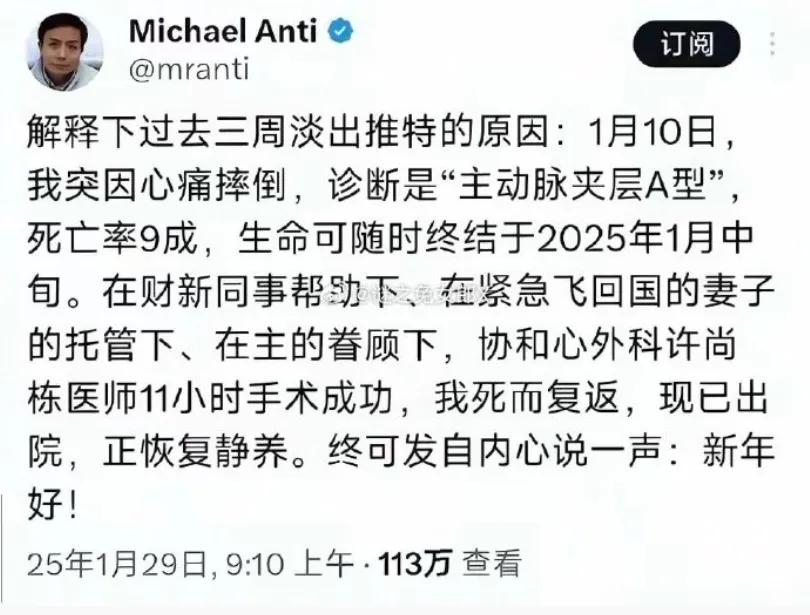 难怪这些华人不怕斩杀，甚至还扯着嗓子在那为美帝辩护，因为他们知道自己永远都有退