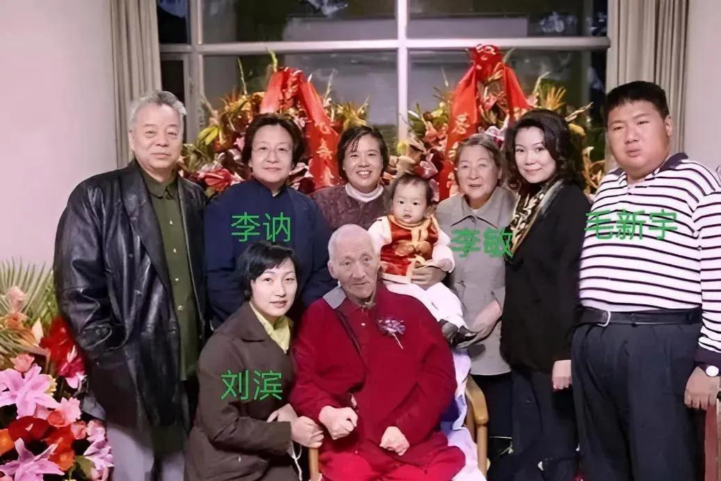 毛主席的儿子毛岸青81岁大寿时，两个妹妹过来祝寿，一起照了全家福。这里最特别的就