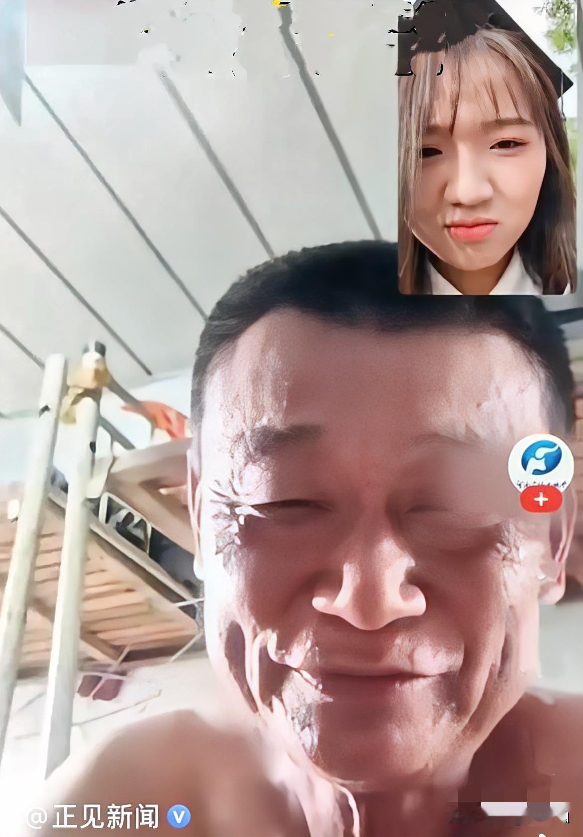 近日，辽宁沈阳一位即将大学毕业的女孩，穿着漂亮的学士服，开开心心和爸爸视频通话，