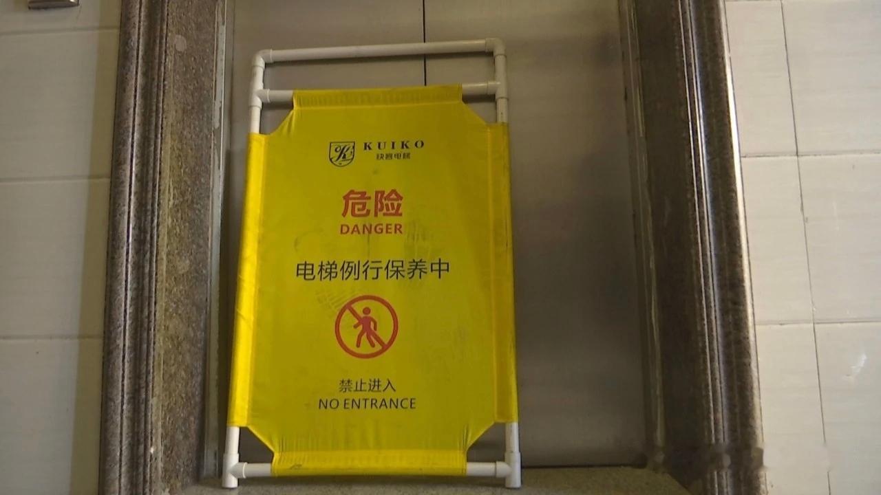 28层楼两部电梯同时关停，业主有家难回！28层楼，两部电梯，一部是坏的，另一