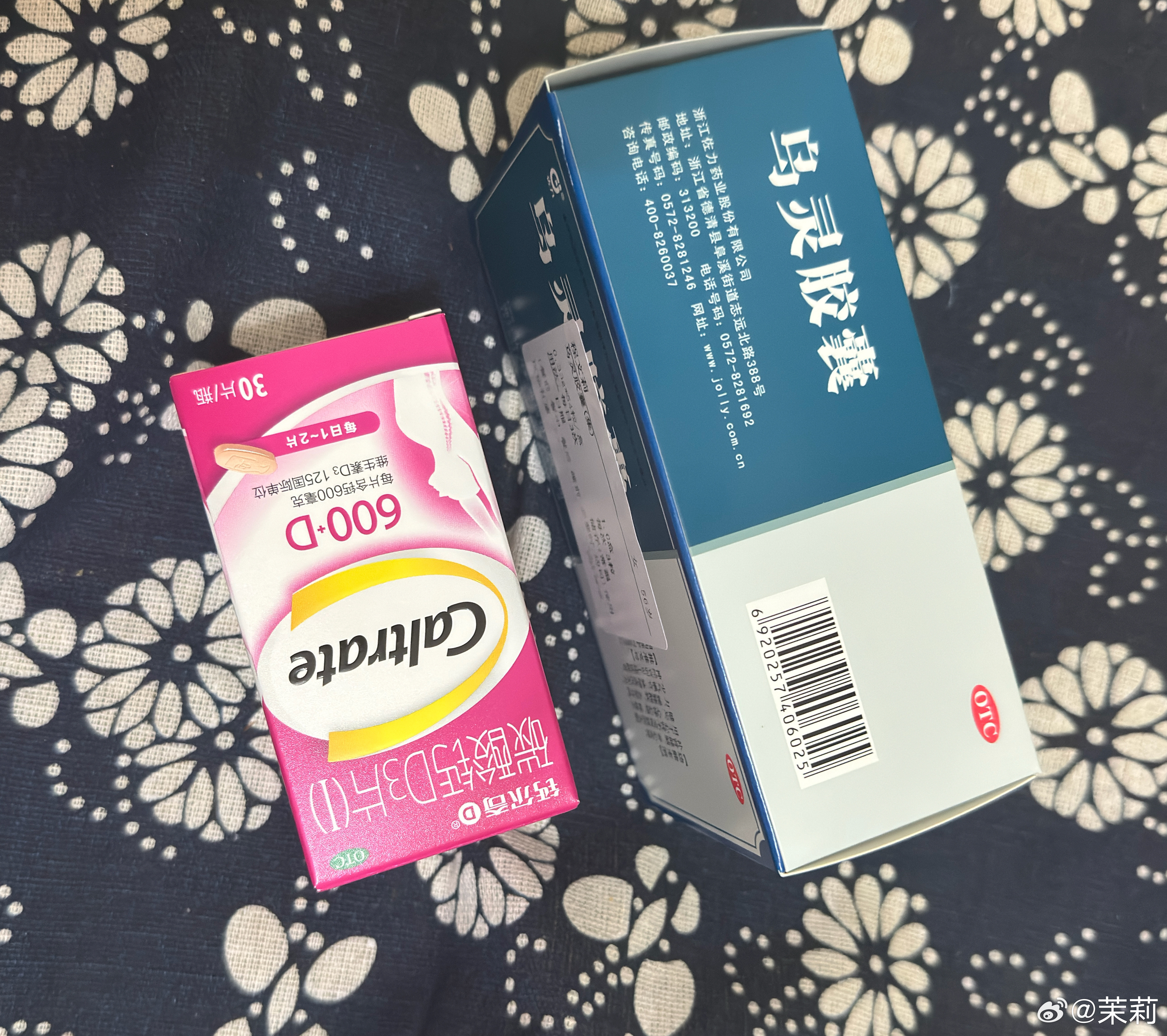 每天午睡vs从不午睡的区别吃完胶囊，我就去补瞌睡。。最近睡眠质量太差了，一宿一宿