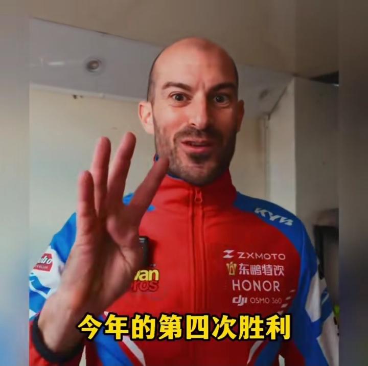 瓦伦丁拿下第四次冠军，领奖台上直接笑到合不拢嘴，藏不住的开心全挂在脸上！赛后谈及