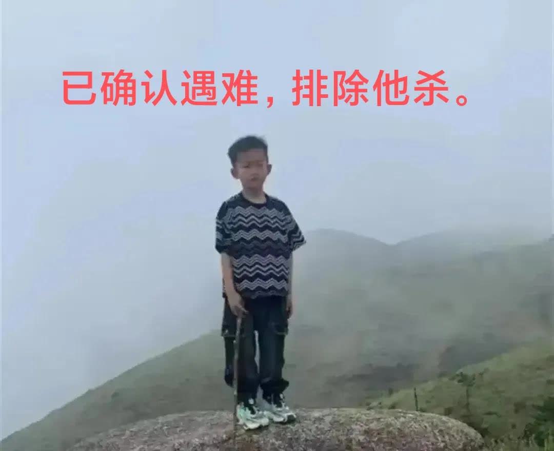 莆田那个八岁男孩的尸体已经被发现了。可以讲，凶手就是他的父母，你可别不信