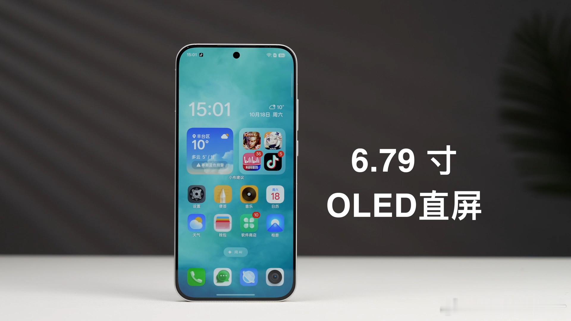 今年国产屏幕供应链的水平都有肉眼可见的提升,各个品牌也都绑定了屏厂。小米-华星光
