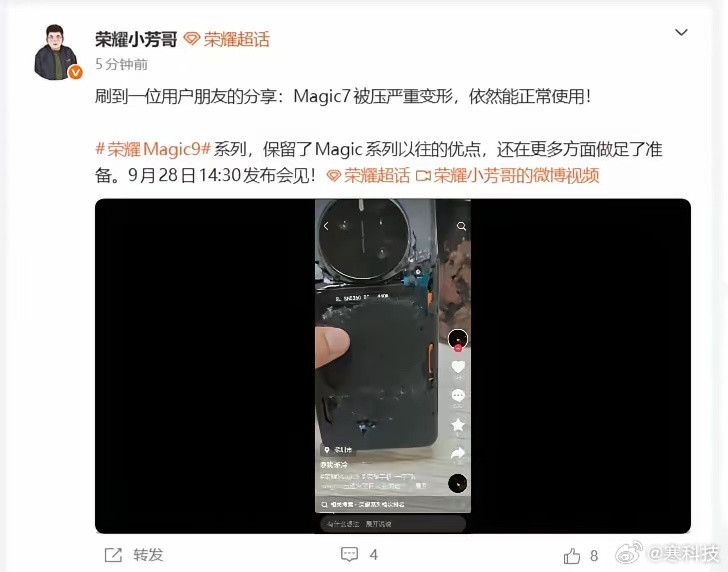 荣耀这质量，简直太刚了！网友的Magic7Pro从中折断、电池包都露出来了，居
