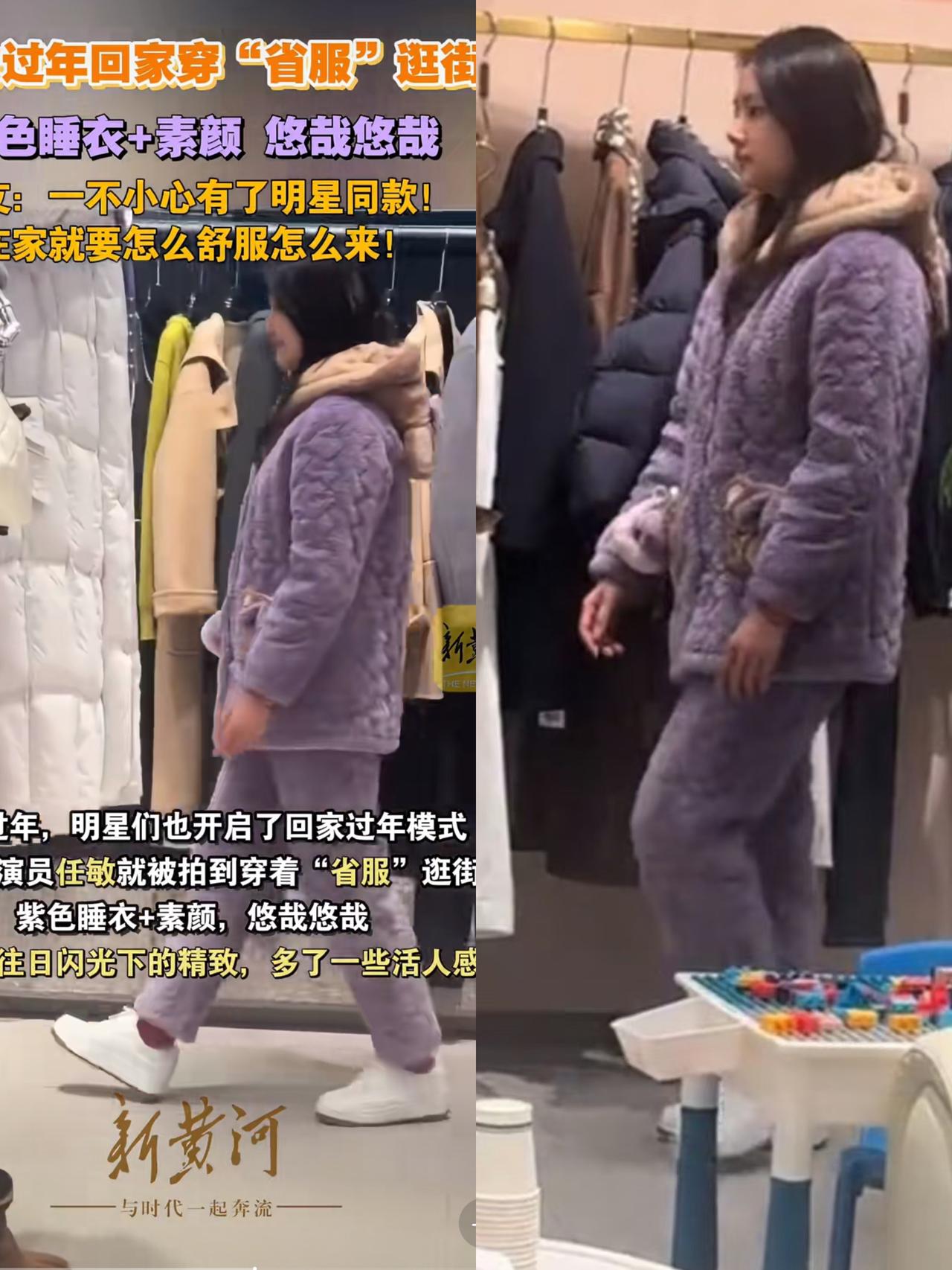 这下不止任敏的粉丝，​全国人民都要知道了，​原来湖南人回家，哪怕是光鲜亮