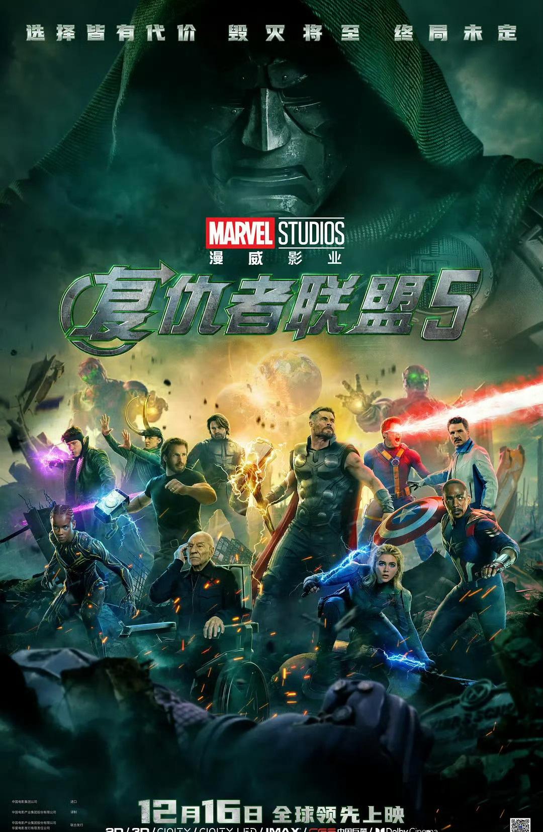 本年度还有复仇者联盟5定档和电影沙丘3两部电影等看对于科幻大片的执