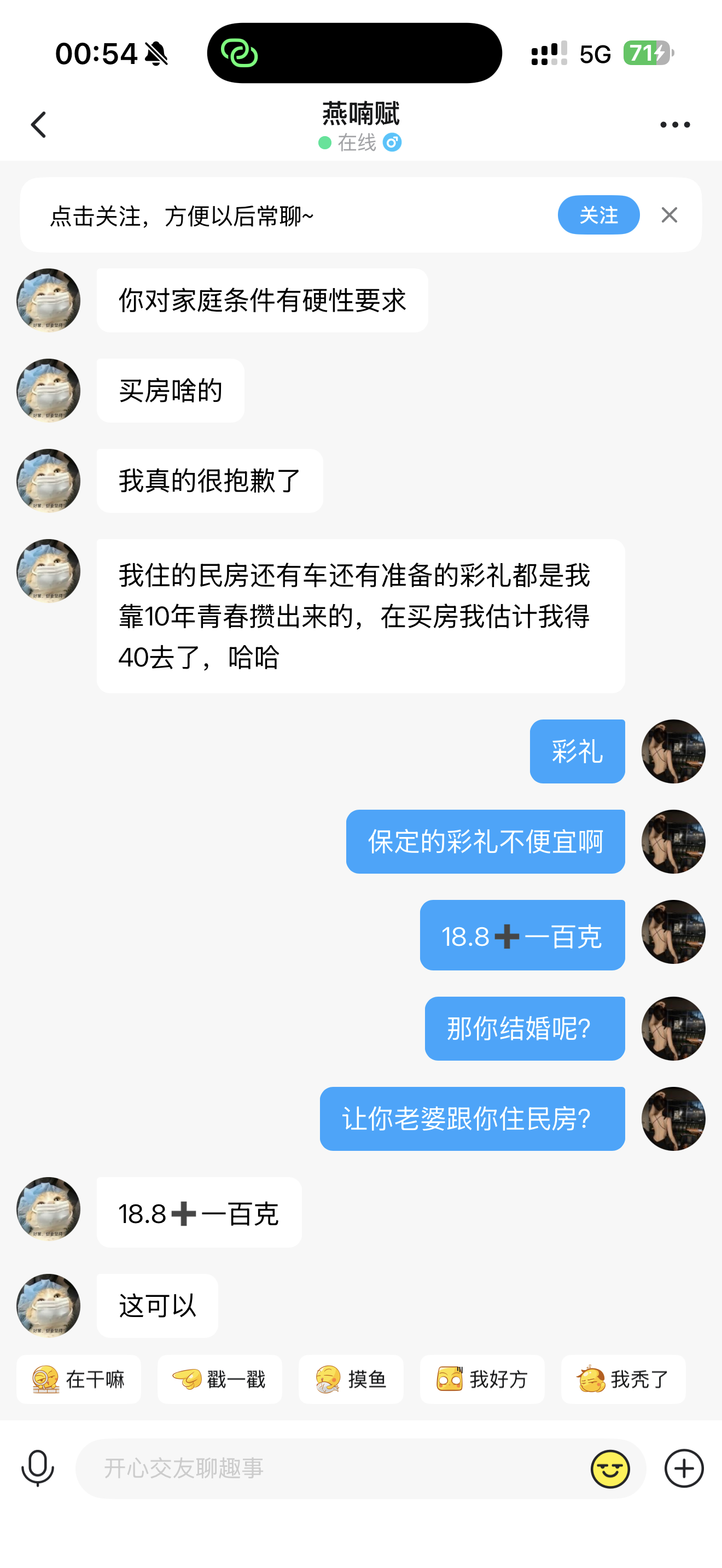 自己不上进在这破大防