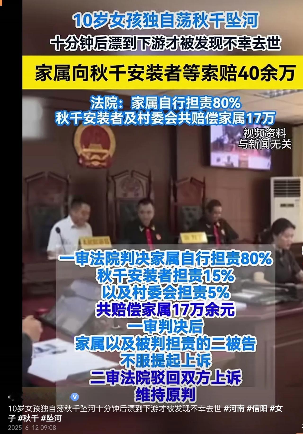 我认为家长承担100%责任。